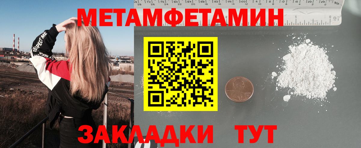 ссылка на мегу tor  Амфетамин  Новоалександровск  АМФЕТАМИН 98% 