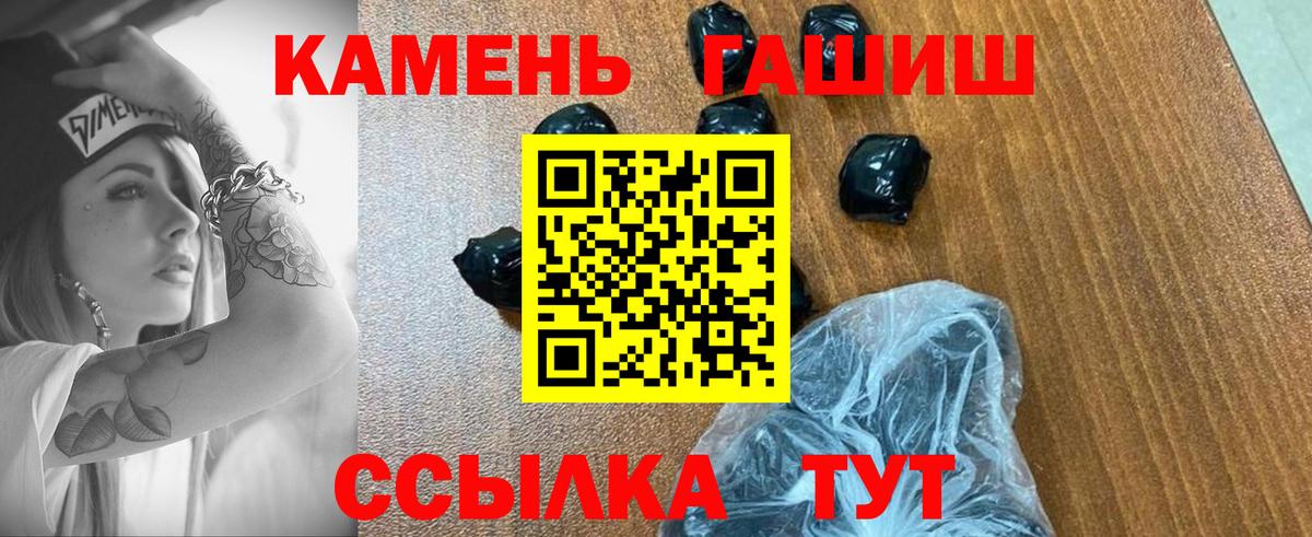 ГАШИШ  Гашиш хэш  Вход с VPN  ГАШ Ice-O-Lator  наркошоп  Новоалександровск 
