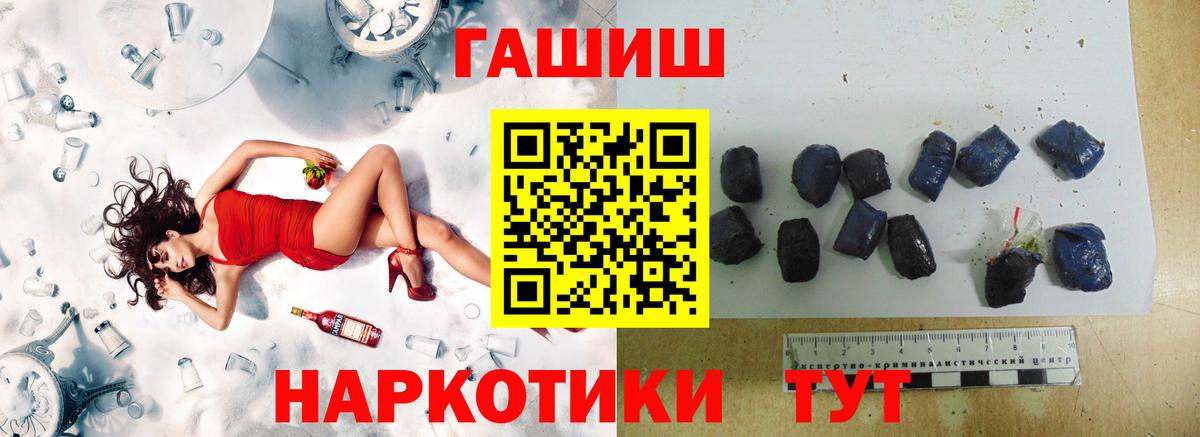ГАШИШ VHQ Новоалександровск