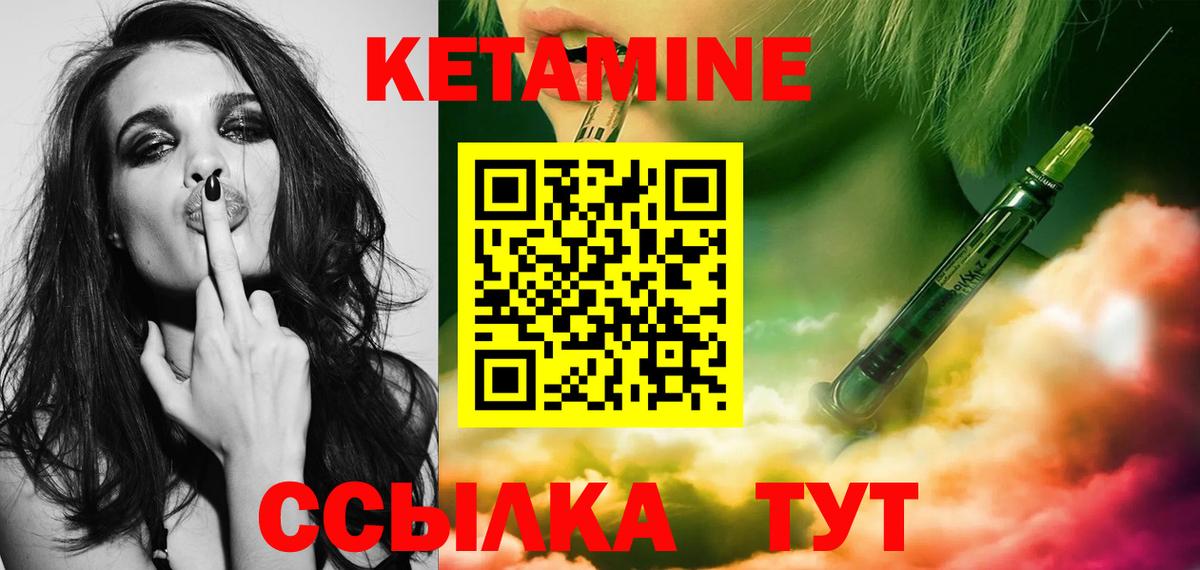 Новоалександровск  КЕТАМИН ketamine  Кетамин ketamine  Вход с VPN 