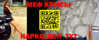 мдма Апшеронск