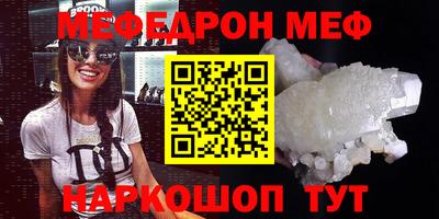 трава Гусь-Хрустальный