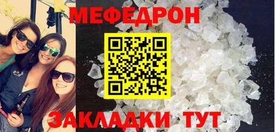 трава Гусь-Хрустальный