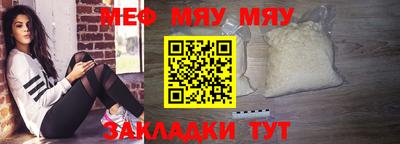 мдма Апшеронск