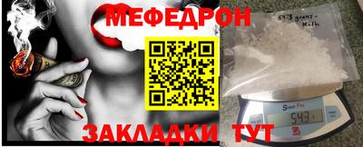 трава Гусь-Хрустальный