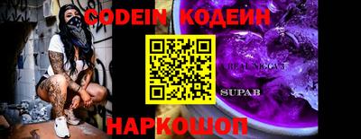 мефедрон мука Гусиноозёрск