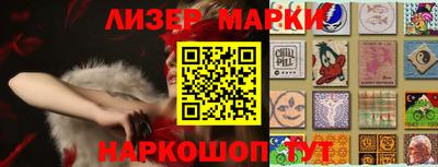 мдма Апшеронск