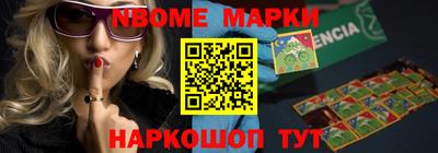 мдма Апшеронск