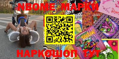 мдма Апшеронск