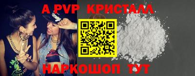 мефедрон мука Гусиноозёрск