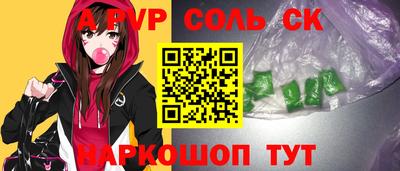 трава Гусь-Хрустальный