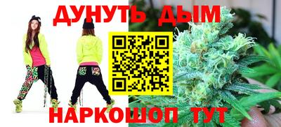 трава Гусь-Хрустальный
