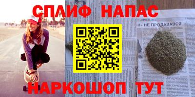 мефедрон мука Гусиноозёрск