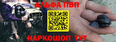 кокаин премиум Аргун