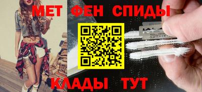 мефедрон мука Гусиноозёрск