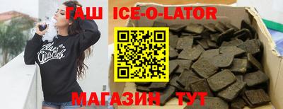 трава Гусь-Хрустальный