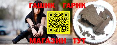 трава Гусь-Хрустальный
