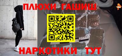 мефедрон мука Гусиноозёрск