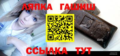 трава Гусь-Хрустальный