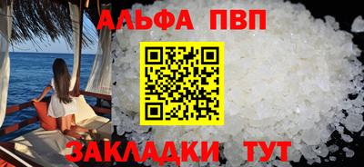 мдма Апшеронск