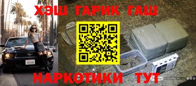 трава Гусь-Хрустальный