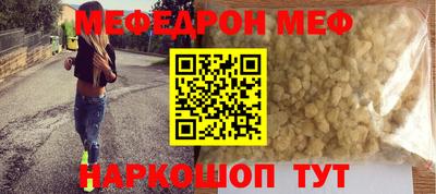 мефедрон мука Гусиноозёрск