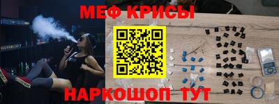 мефедрон мука Гусиноозёрск