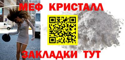 трава Гусь-Хрустальный