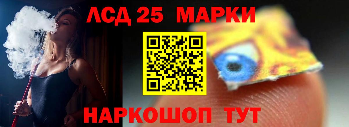 Лсд 25 экстази ecstasy Новоалександровск