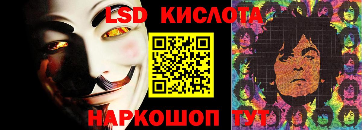 Лсд 25 экстази кислота  ЛСД экстази ecstasy  Лсд 25 экстази  Новоалександровск 