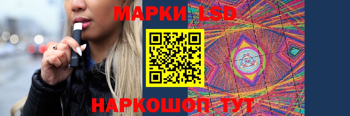 ЛСД экстази ecstasy Новоалександровск