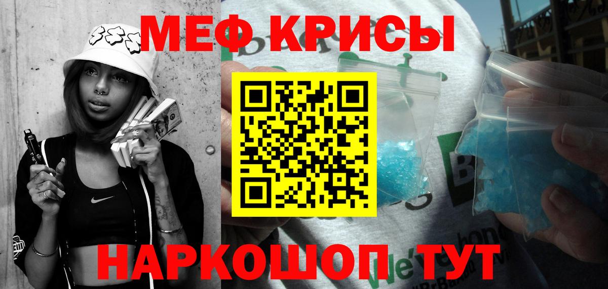 Мефедрон мяу мяу  Новоалександровск  Мефедрон  Мефедрон мяу мяу 