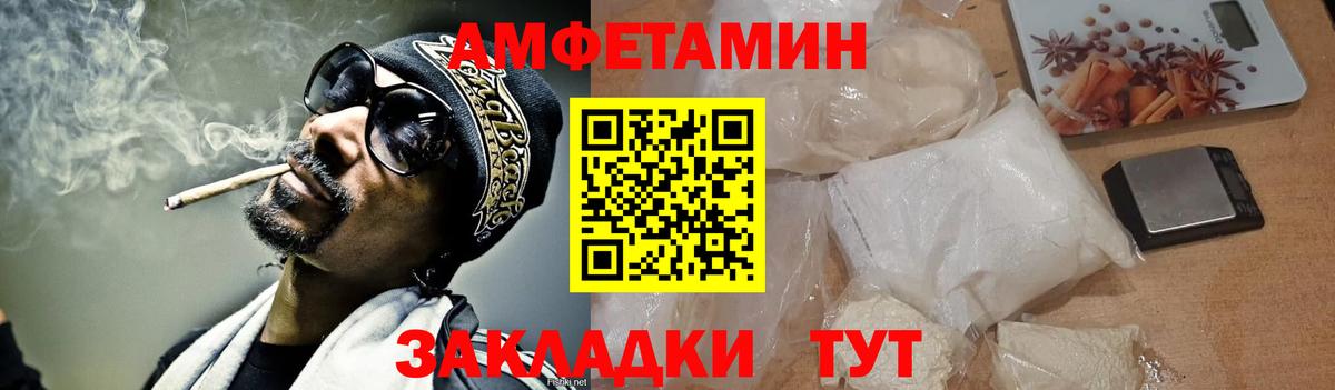 Метамфетамин Декстрометамфетамин 99.9% Новоалександровск